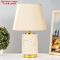 Настольная лампа Амелия E14 40Вт бежево-золотой 24х24х37 см
