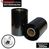 Красящая лента (риббон) OUT Resin Ultra 6*30*1, шир втулки 6 см