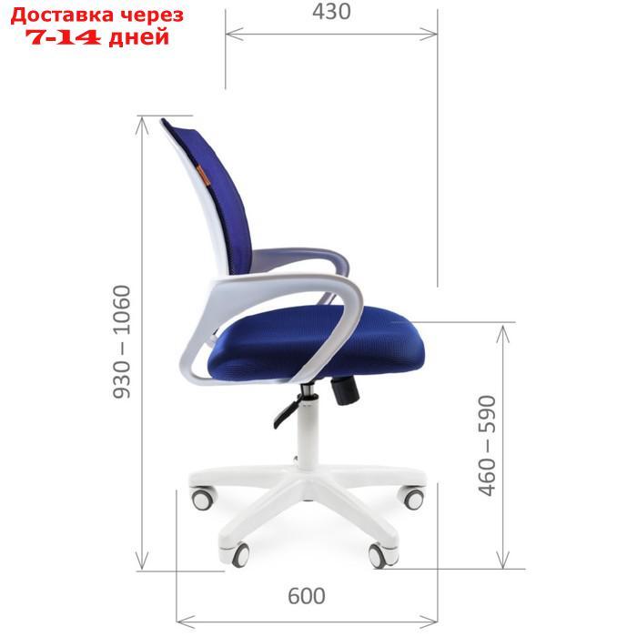 Офисное кресло Chairman 696, белый пластик, чёрный - фото 5 - id-p218071600