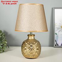 Настольная лампа Голдис E14 40Вт золото 20х20х32 см