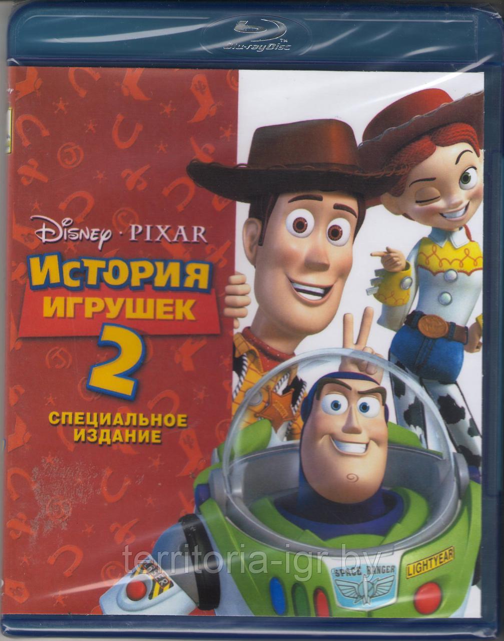 История игрушек 2 - фото 1 - id-p61324582