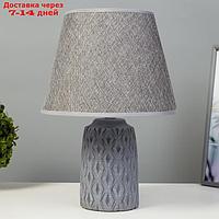 Настольная лампа "Арнелла" Е14 40Вт серый 22,5х22,5х35 см
