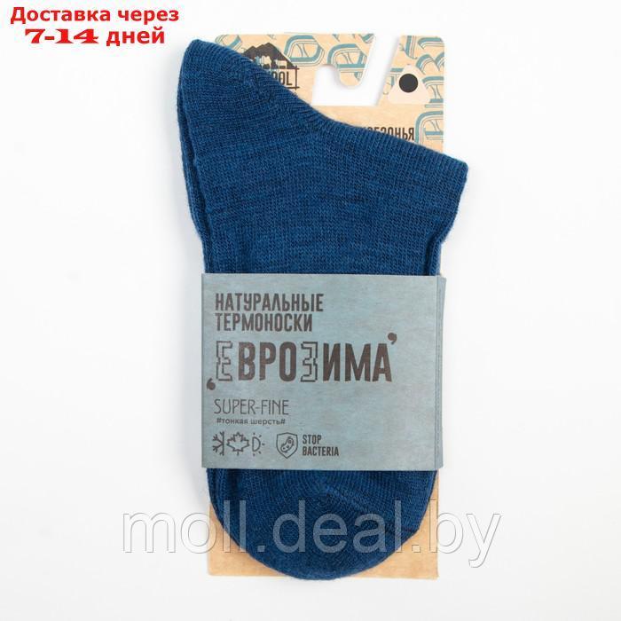 Носки женские "Super fine", цвет синий, размер 38-40 - фото 5 - id-p217514702