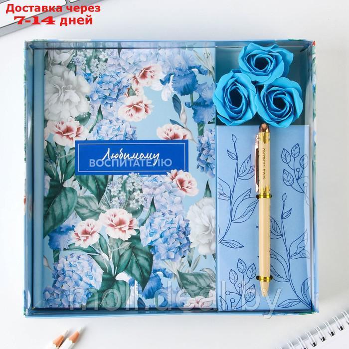 Подарочный набор "Любимому воспитателю":ежедневник А5, 80 листов, ручка шариковая металл 0,8 мм, мыльные - фото 1 - id-p217523689