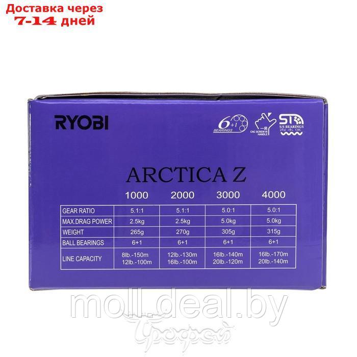 Катушка Arctica Z 2000 Ryobi - фото 2 - id-p217522719