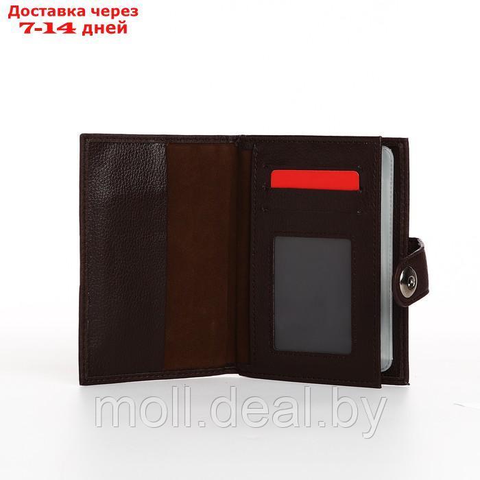 Обложка д/автодок+ паспорт, 10*1*13,5 см, на магните, коричневый - фото 4 - id-p218073670