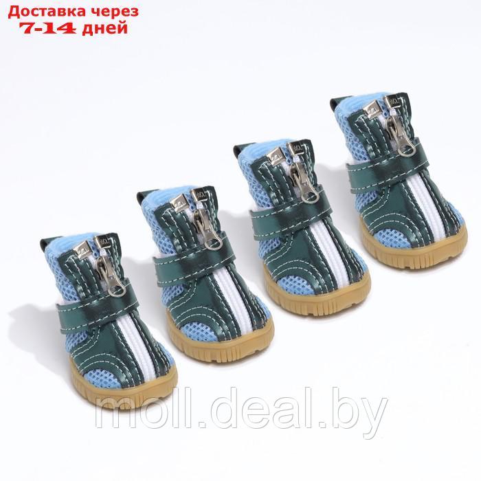 Ботинки "Мото", набор 4 шт, 2 размер (4,4 х 3,4 см), синие - фото 1 - id-p217514973