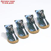 Ботинки "Мото", набор 4 шт, 3 размер (4,8 х 3,7 см), синие