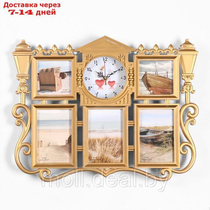 Часы настенные с фоторамками "Семья", дискретный ход, 1АА, часы d=12 см, 48 х 38 см - фото 1 - id-p217515263