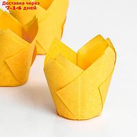 Форма бумажная "Тюльпан", жёлтый, 5 х 8 см, набор 200 шт