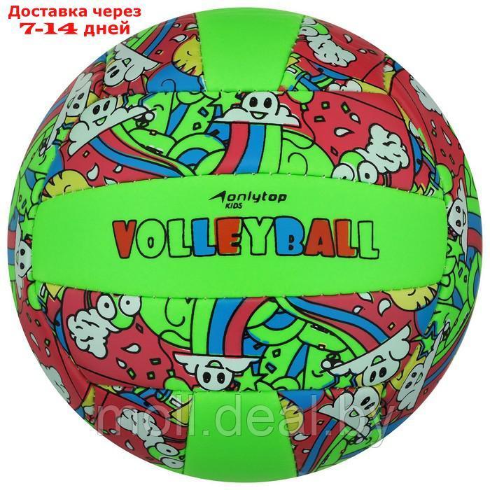 Мяч волейбольный MINSA, ПВХ, машинная сшивка, 18 панелей, размер 2 - фото 2 - id-p217515385