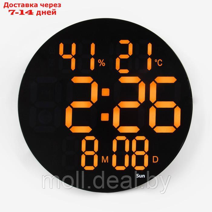 Часы настенные электронные: будильник, календарь, термометр, гигрометр, 1 CR2032 d=25 см - фото 1 - id-p218068312