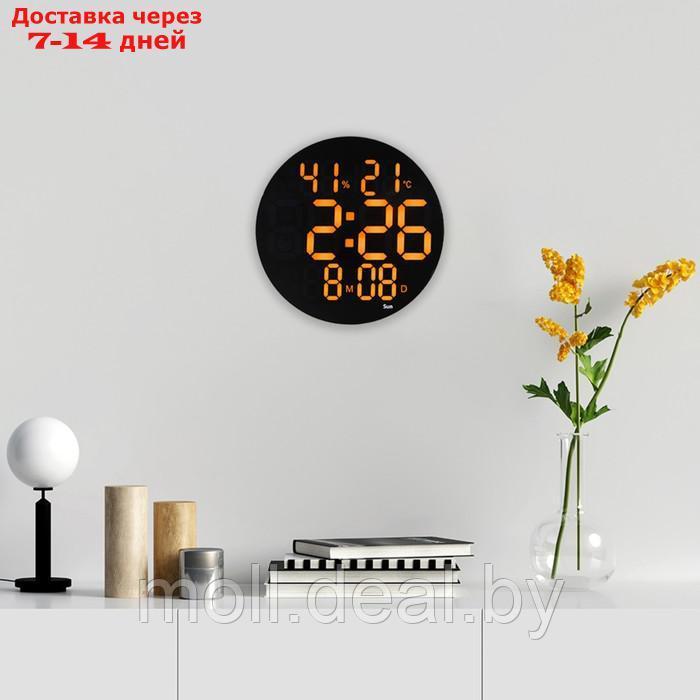 Часы настенные электронные: будильник, календарь, термометр, гигрометр, 1 CR2032 d=25 см - фото 2 - id-p218068312
