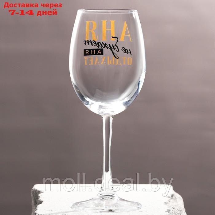 Бокал для вина именной "Аня" 360 мл - фото 2 - id-p217522893