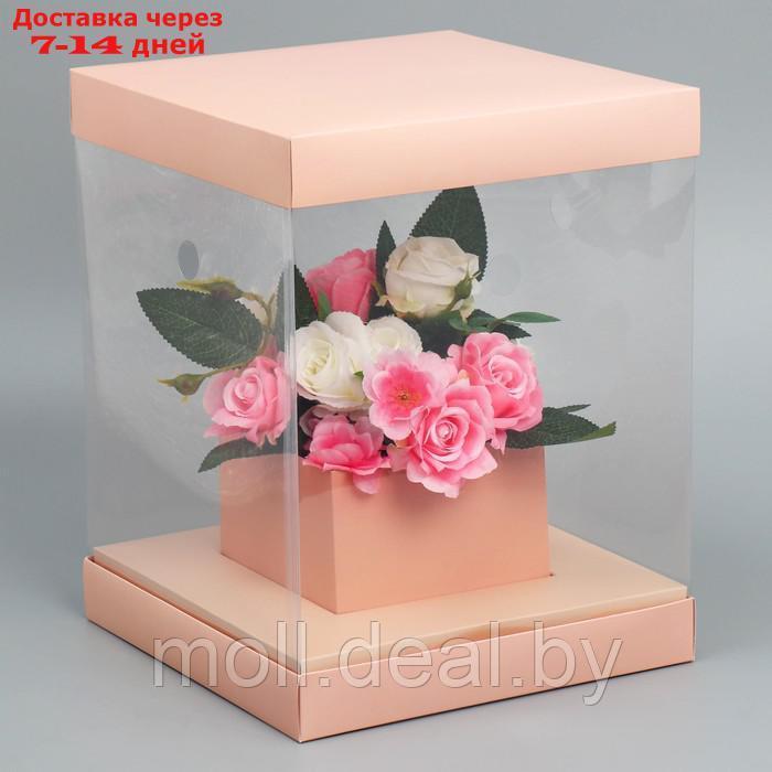 Коробка для цветов с вазой и PVC окнами складная "Персик", 23 х 30 х 23 см - фото 1 - id-p218068433