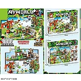 Конструктор Майнкрафт My World 822 детали LB1116, фото 4
