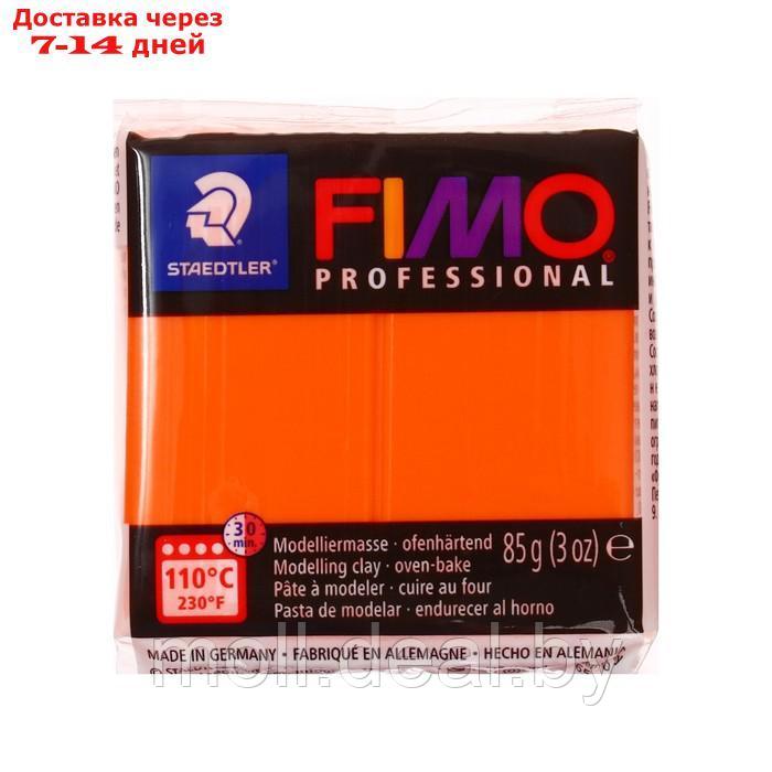 Пластика - полимерная глина 85г FIMO professional, оранжевый