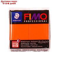 Пластика - полимерная глина 85г FIMO professional, оранжевый