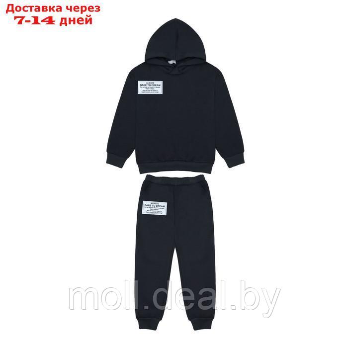 Комплект для мальчика (толстовка,брюки), цвет черный, рост 122 см - фото 1 - id-p218072854