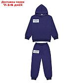 Комплект для мальчика (толстовка,брюки), цвет тёмно-синий, рост 110 см