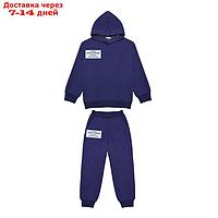 Комплект для мальчика (толстовка,брюки), цвет тёмно-синий, рост 110 см