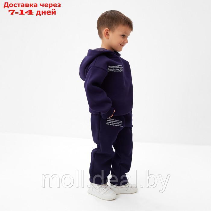Комплект для мальчика (толстовка,брюки), цвет тёмно-синий, рост 110 см - фото 2 - id-p217524014