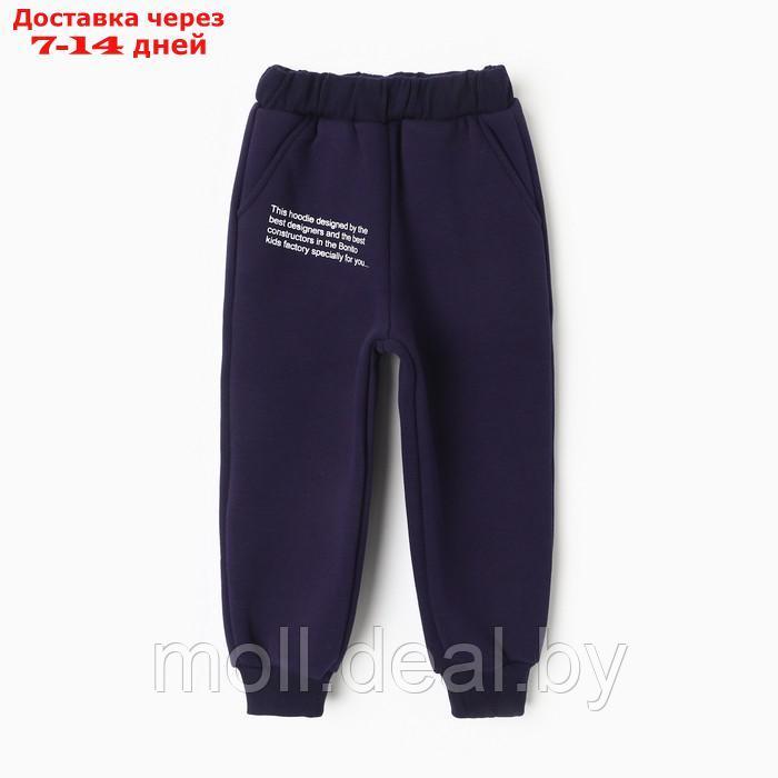 Комплект для мальчика (толстовка,брюки), цвет тёмно-синий, рост 110 см - фото 3 - id-p217524014