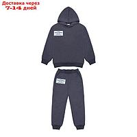 Комплект для мальчика (толстовка,брюки), цвет графитовый, рост 110 см