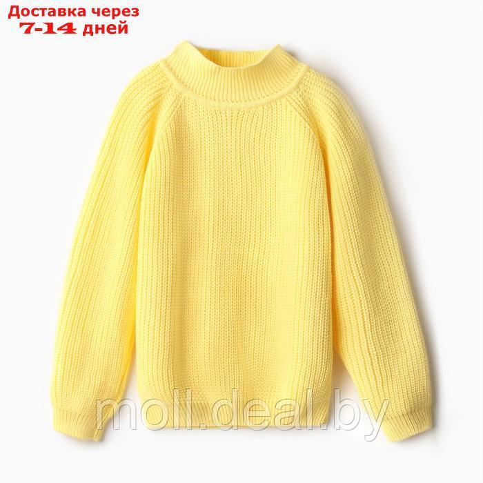 Свитер для девочки MINAKU, цвет жёлтый, рост 116 см - фото 1 - id-p218072880