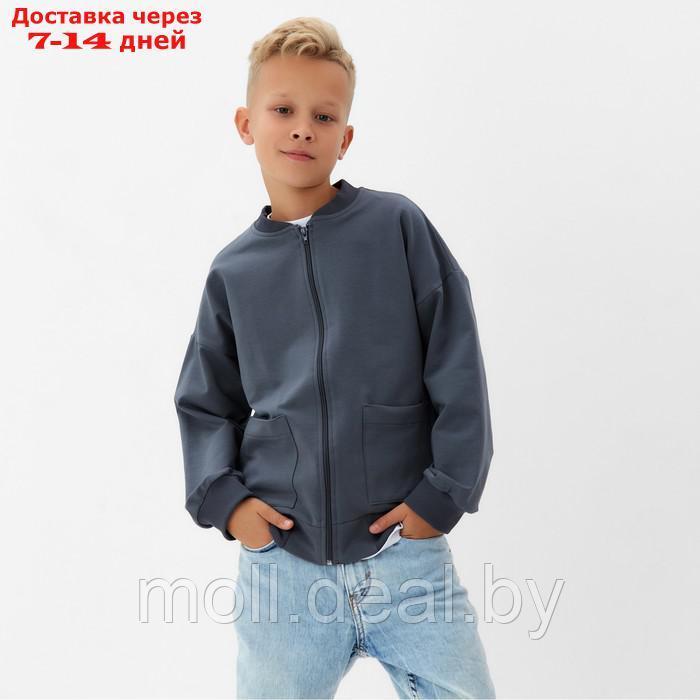 Джемпер для мальчика MINAKU, цвет графит, рост 122 см - фото 1 - id-p218072896