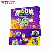 Настольная игра Moon Auction