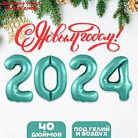 Набор фольгированных шаров 40" "2024" цвет бискайский зеленый