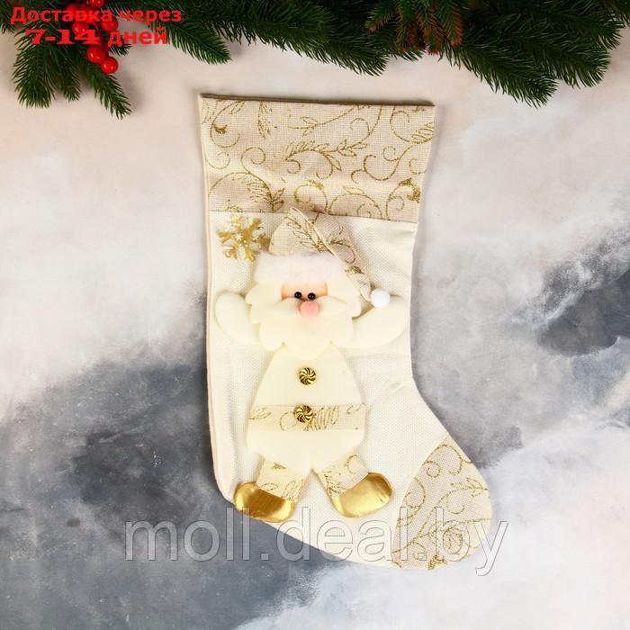 Носок для подарков "Дед Мороз, костюм с пуговками" 24х37 см, золото