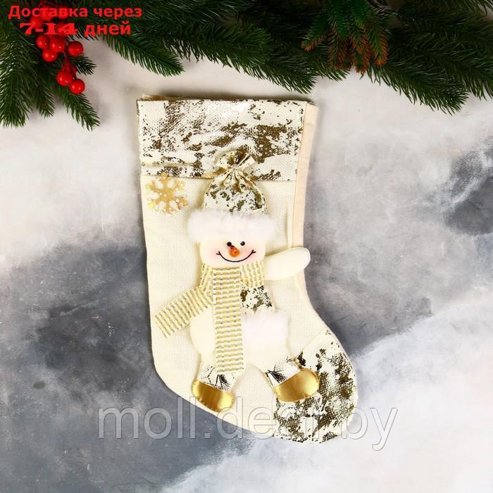 Носок для подарков "Снеговик в шарфике, поталь" 20х33 см, золото