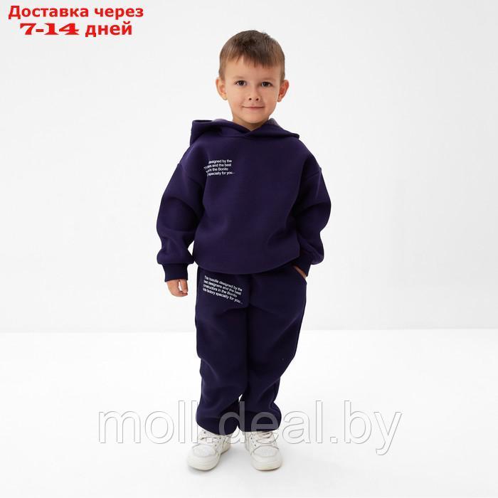 Комплект для мальчика (толстовка,брюки), цвет тёмно-синий, рост 104 см - фото 1 - id-p217524085