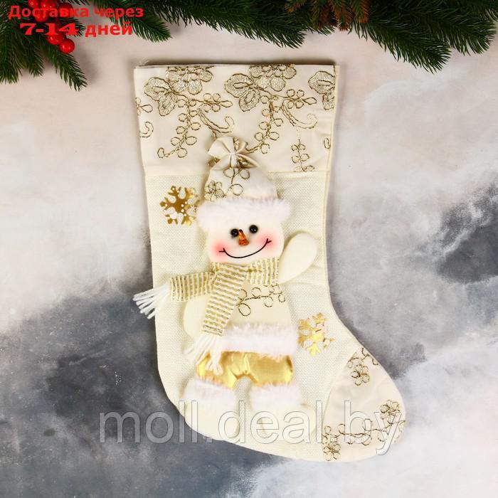 Носок для подарков "Снеговик в шарфике, цветочный орнамент" 24х37 см, золото
