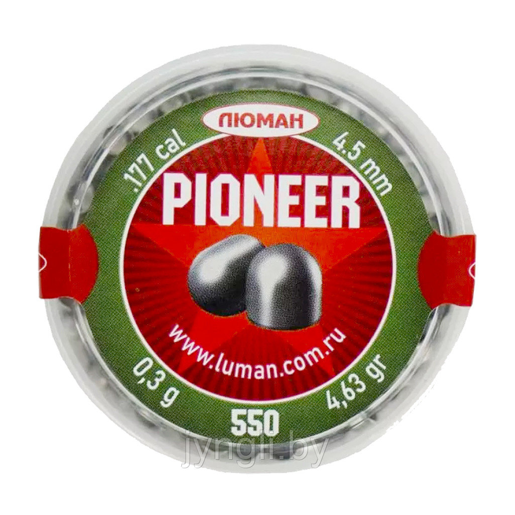 Пули пневматические Люман Pioneer 4,5 мм 0,3 грамма (550 шт.)