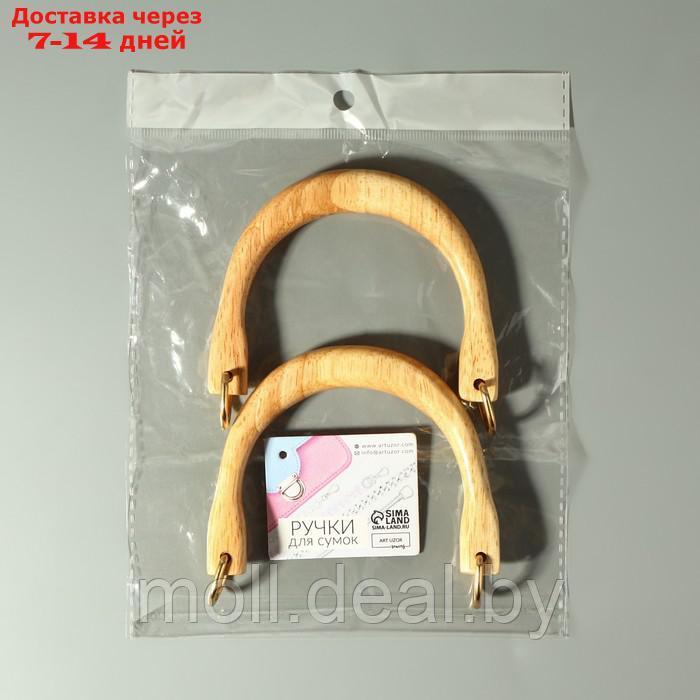 Ручки для сумки деревянные, с полукольцами, 10,3 × 8 см, 2 шт, цвет бежевый/золотой - фото 6 - id-p217523049