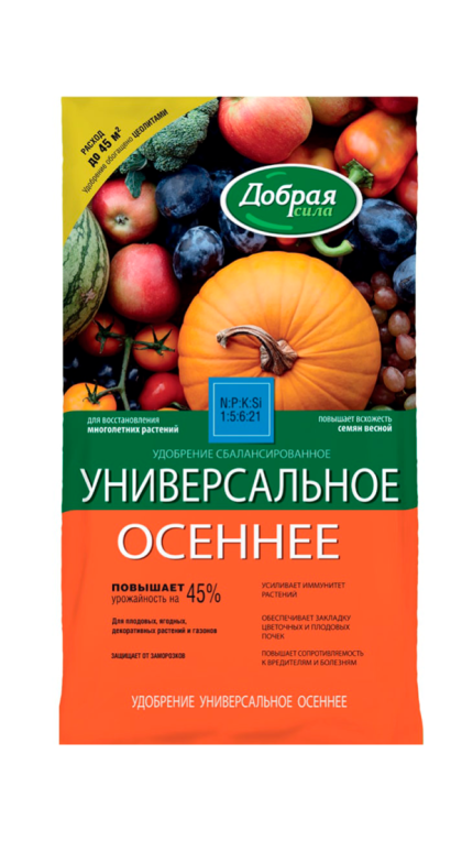 Добрая сила Сухое удобрение Универсальное осеннее пакет 0,9кг