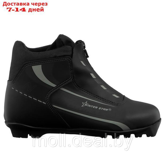 Ботинки лыжные Winter Star control, NNN, р. 37, цвет чёрный, лого серый - фото 1 - id-p217523059