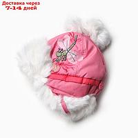 Шапка "Стрекоза" для девочки, цвет розовый/белый, размер 46