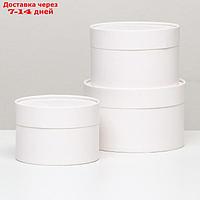 Набор шляпных коробок 3 в 1,белый, 16 х 10,14 х 9,13 х 8,5 см