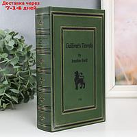 Сейф-книга дерево кожзам "Путешествия Гулливера. Джонатан Свифт" 21х13х5 см