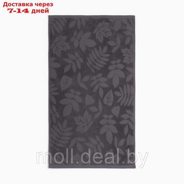 Полотенце махровое жаккардовое LoveLife Leaves 50х90 см, цвет тёмно-серый, 100% хл, 500 гр/м2 - фото 2 - id-p217523120