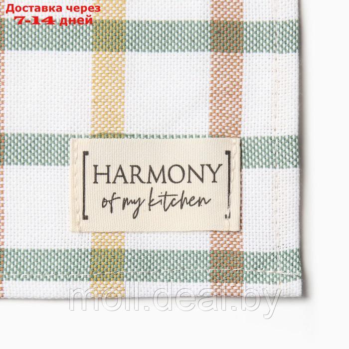 Набор Этель Harmony: фартук 60х70см, прихватка 19х19см, полотенце 40х73см, рогожка 186 г/м2 - фото 8 - id-p217523133