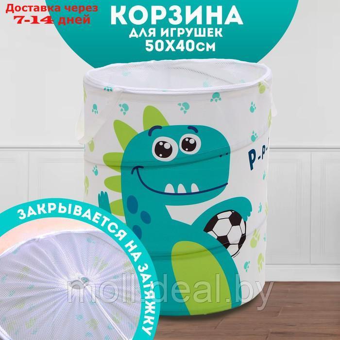 Корзина для игрушек "Дино" - фото 1 - id-p218073079