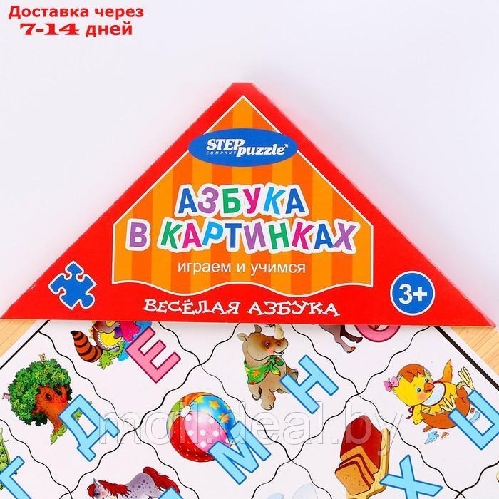 Игра из дерева "Весёлая азбука. Азбука в картинках" - фото 6 - id-p218073080