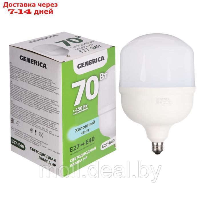 Лампа светодиодная GENERICA HP, 70 Вт, 6500 К, E27-E40, 230 В, LL-HP-70-230-65-E27-E40-G