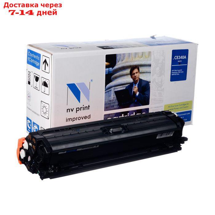 Картридж NVP совместимый HP CE340A Black для LaserJet Color Enterprise 700 M775dn/M775f/M7 - фото 1 - id-p218068588