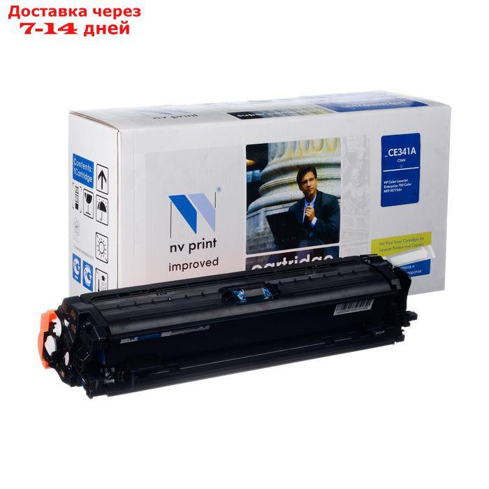 Картридж NVP совместимый HP CE341A Cyan для LaserJet Color Enterprise 700 M775dn/M775f/M77 - фото 1 - id-p218068589